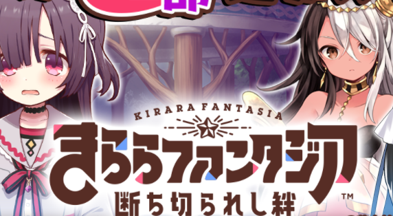 城下町のダンデライオン きらファン攻略まとめ やるデース 速報 きららファンタジア 城下町のダンデライオン きらファン攻略まとめ やるデース 速報 きららファンタジア