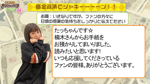 notitle