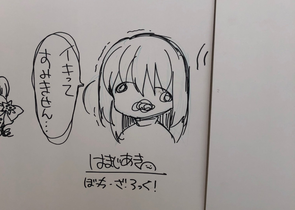 まんがタイムきらら展 ぼっち・ざ・ろっく! 複製原画(A2版)