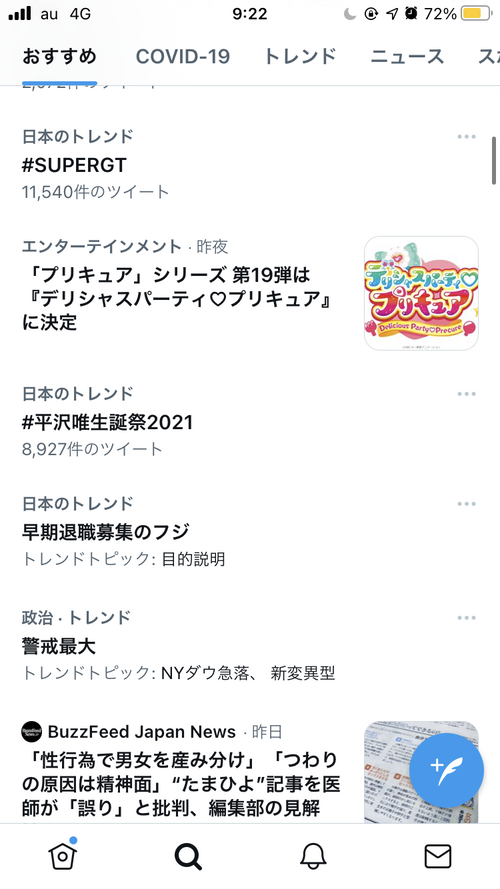 notitle