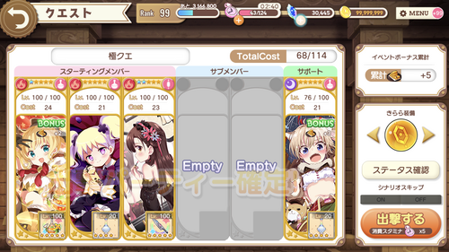 notitle