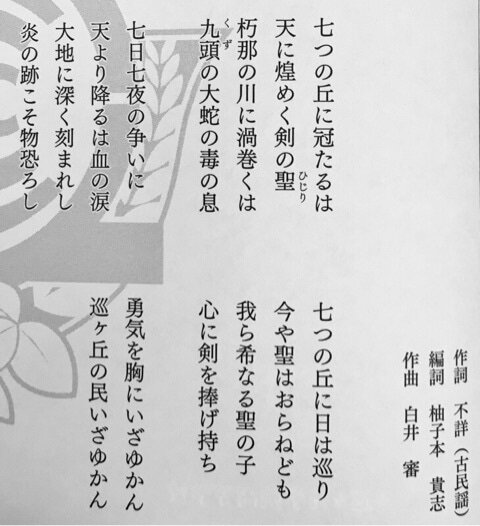 notitle
