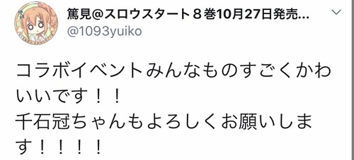 notitle