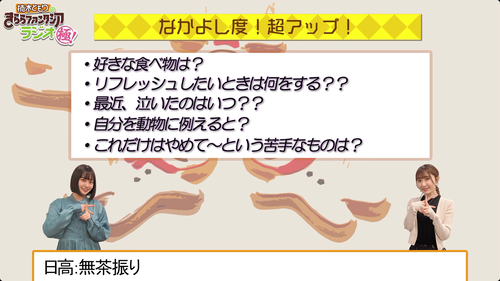 notitle
