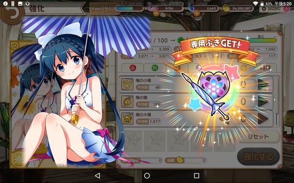 notitle