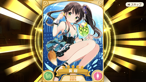 notitle