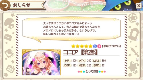 notitle