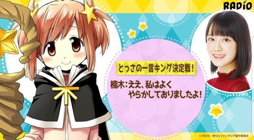 notitle