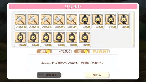 notitle