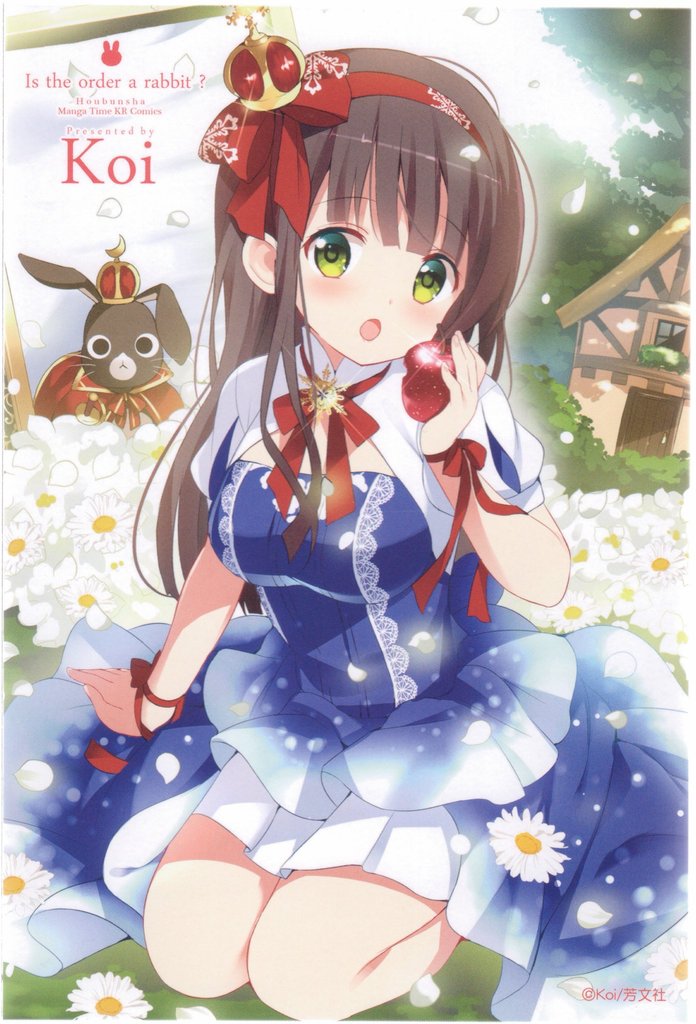 きらファン ごちうさ千夜ちゃん髪型の隠しポイント発見 って流れで如何に可愛いかの話にw きらファン攻略まとめ やるデース 速報 きららファンタジア きらファン ごちうさ千夜ちゃん髪型の隠しポイント発見 って流れで如何に可愛いかの話にw きらファン攻略まとめ やるデース 速報 きららファンタジア