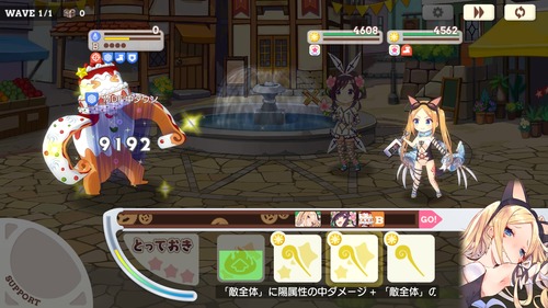 notitle