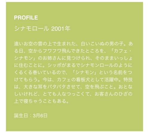 notitle