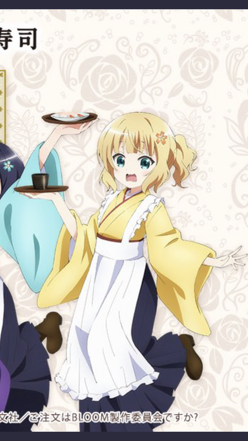 きらら ごちうさがまさかのかっぱ寿司屋とコラボ これが美少女回転寿司 きらファン きらファン攻略まとめ やるデース 速報 きららファンタジア