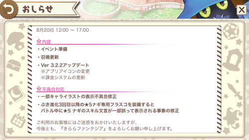 notitle