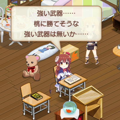 notitle