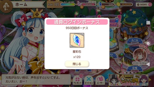 notitle