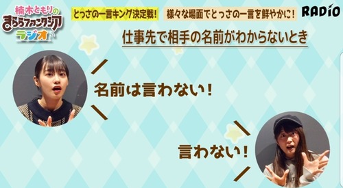 notitle