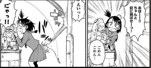 notitle