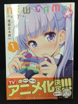 きらら Krコミックの帯に アニメ化決定 放映開始 的な事が書いてるのを集めてみたら きらファン きらファン攻略まとめ やるデース 速報 きららファンタジア