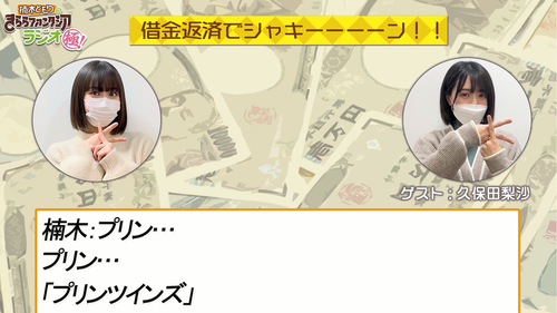 スクリーンショット (891)