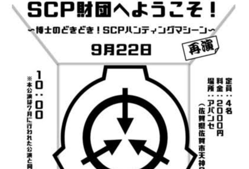 きらら きららキャラの一部はscp財団に収容されるかも 妄想が進みます きらファン きらファン攻略まとめ やるデース 速報 きららファンタジア きらら きららキャラの一部はscp財団に収容されるかも 妄想が進みます きらファン きらファン攻略まとめ やるデース 速報 きららファンタジア