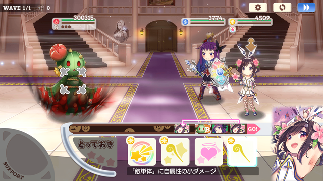 きらファン 今週の週末チャレンジクエスト なる ヤヤの2人プレイでも攻略 きらファン攻略まとめ やるデース 速報 きららファンタジア きらファン 今週の週末チャレンジクエスト なる ヤヤの2人プレイでも攻略 きらファン攻略まとめ やるデース 速報 きららファンタジア