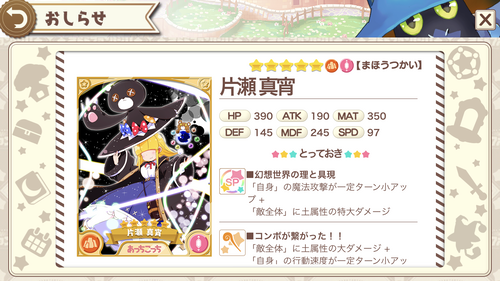 notitle