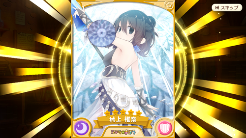 notitle