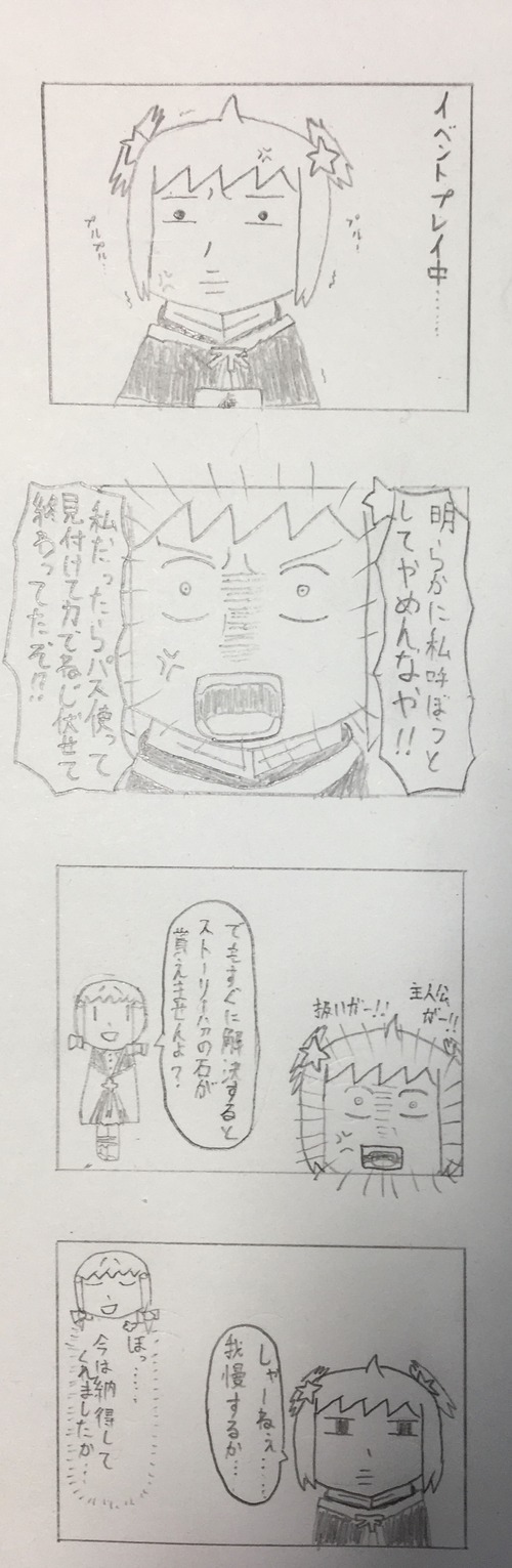 notitle