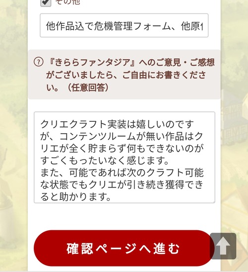 notitle