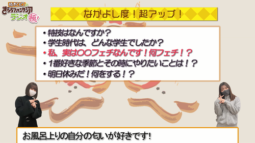 スクリーンショット (1406)