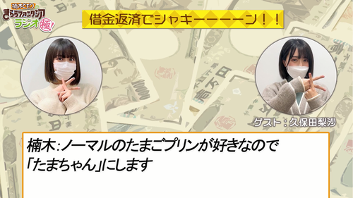 スクリーンショット (894)