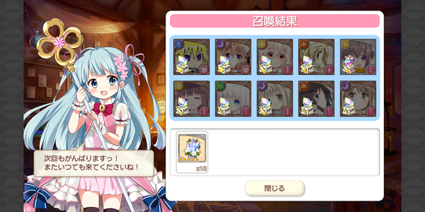 Screenshot_20190109-152122