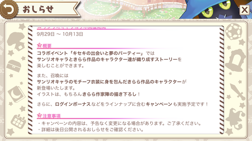 notitle