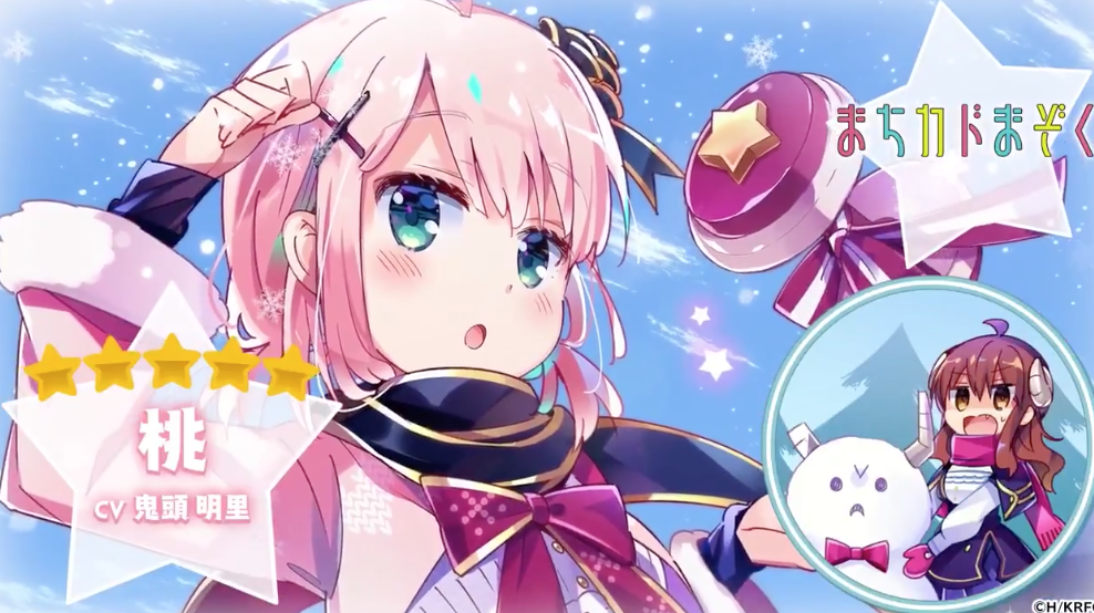 きらら まちまぞ もんも参戦でファン歓喜 時はきた きらファン きらファン攻略まとめ やるデース 速報 きららファンタジア