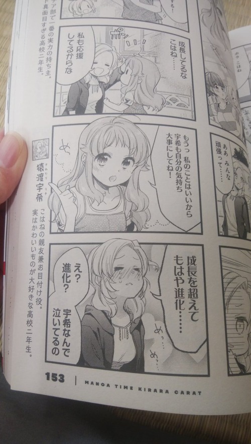 notitle