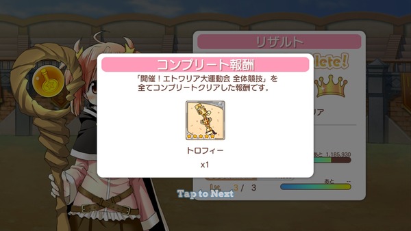 notitle