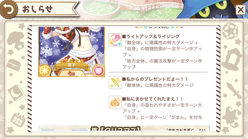 notitle