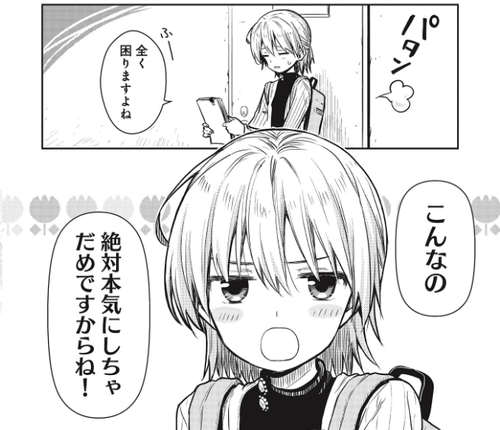 notitle