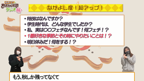 スクリーンショット (1421)