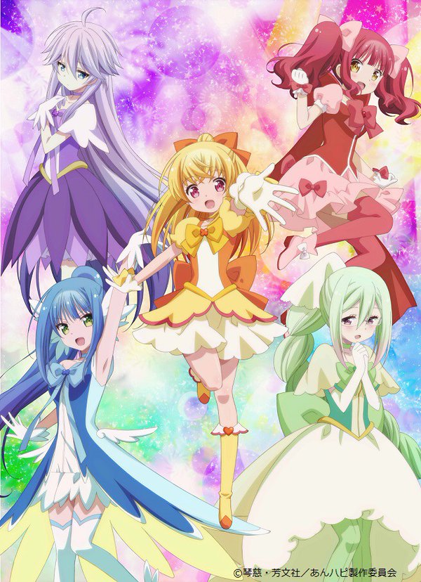 きらら きららxプリキュアを考えてみるスレ そのうちきらファンでプリキュアコラボありそう きらファン きらファン攻略まとめ やるデース 速報 きららファンタジア きらら きららxプリキュアを考えてみるスレ そのうちきらファンでプリキュアコラボありそう きらファン きらファン攻略まとめ やるデース 速報 きららファンタジア