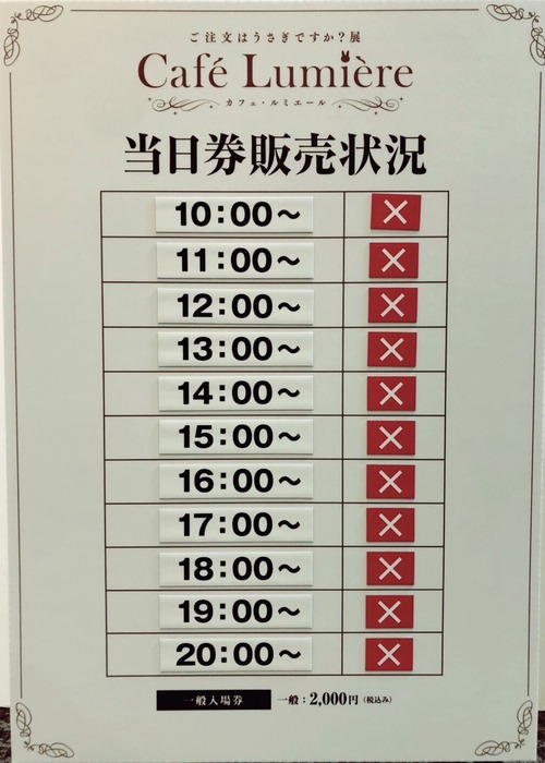 notitle