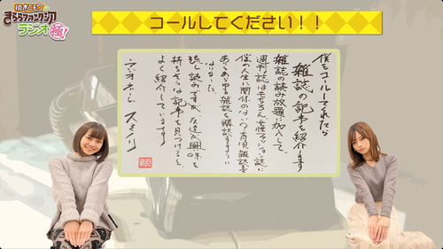 notitle