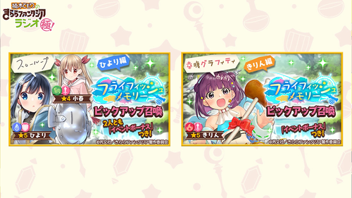 スクリーンショット (1471)