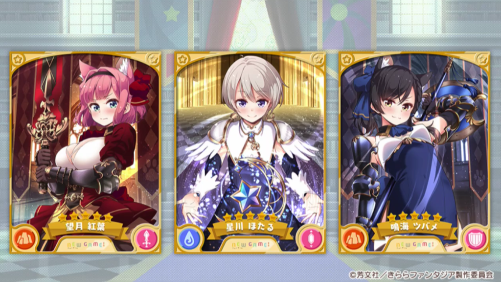 きらら 新規new Game 作家クエストから ５で登場する３人全員ほしい人は大変そうだ きらファン きらファン攻略まとめ やるデース 速報 きららファンタジア