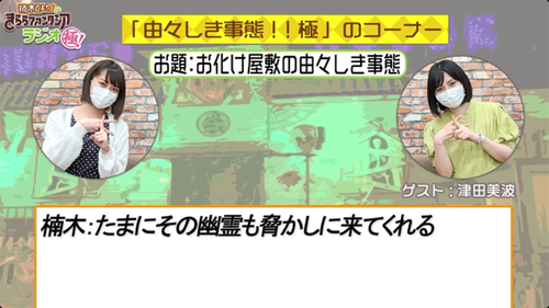 notitle