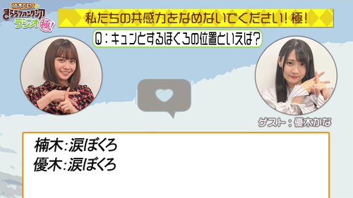 notitle