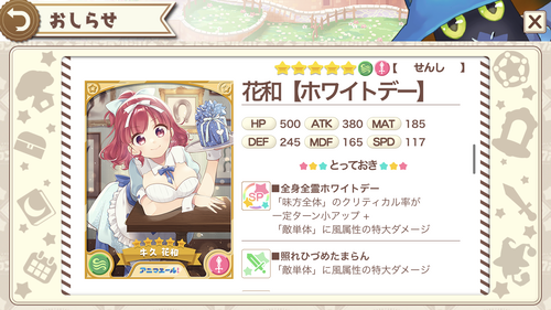 notitle