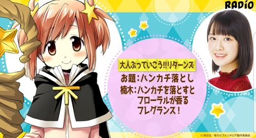 notitle
