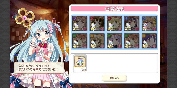 Screenshot_20190227-171410